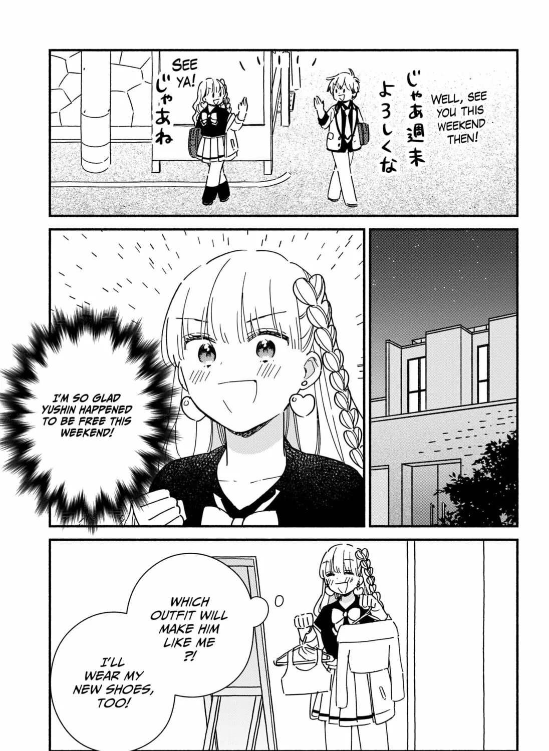 No Gyaru in This Class, chapter 38, page 10