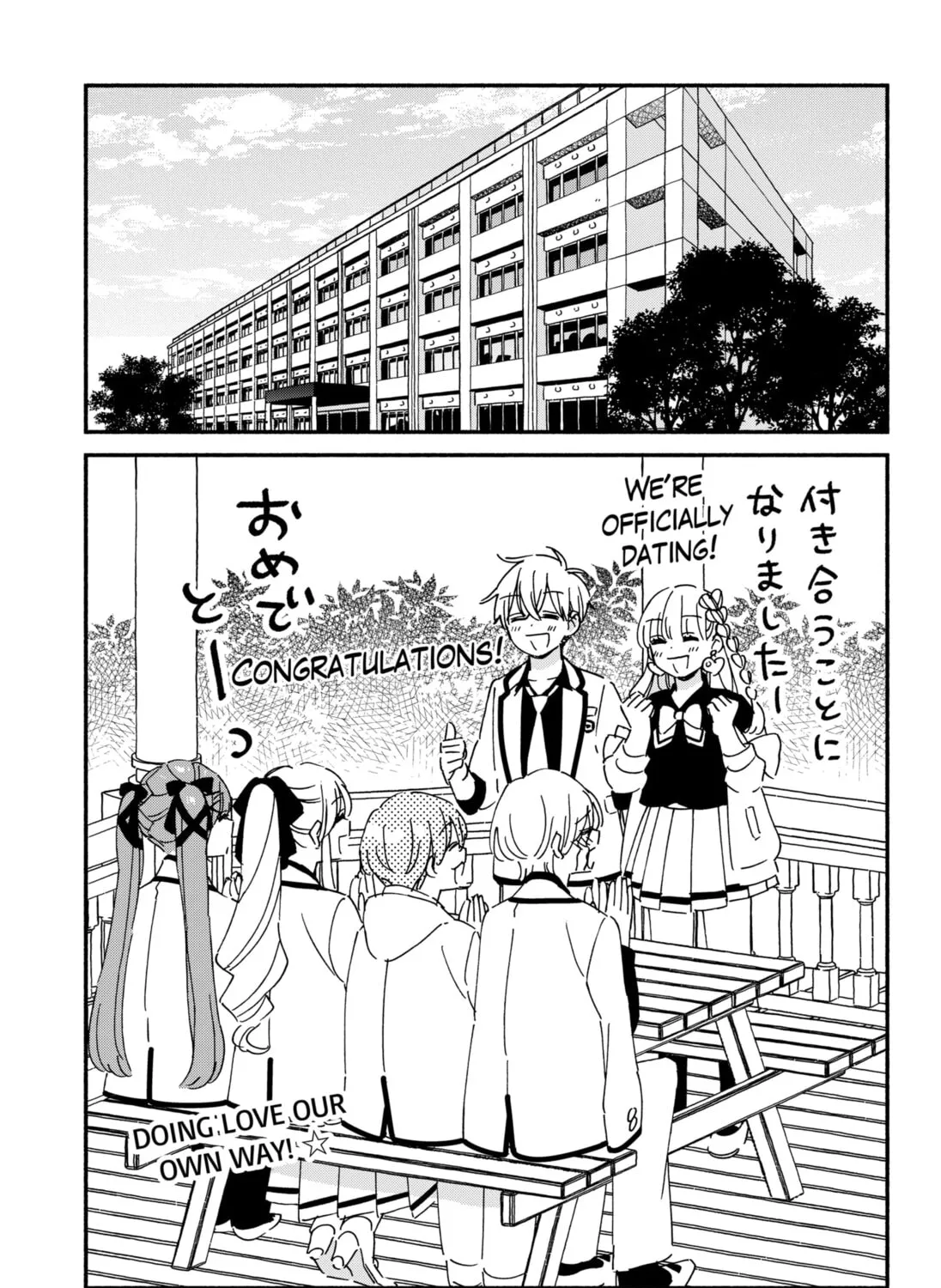 No Gyaru in This Class, chapter 39, page 25