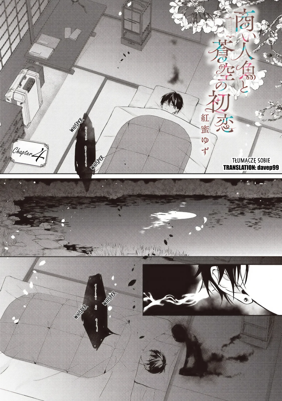 Akinai Ningyo to Soku no Hatsukoi, chapter 4.1, page 1