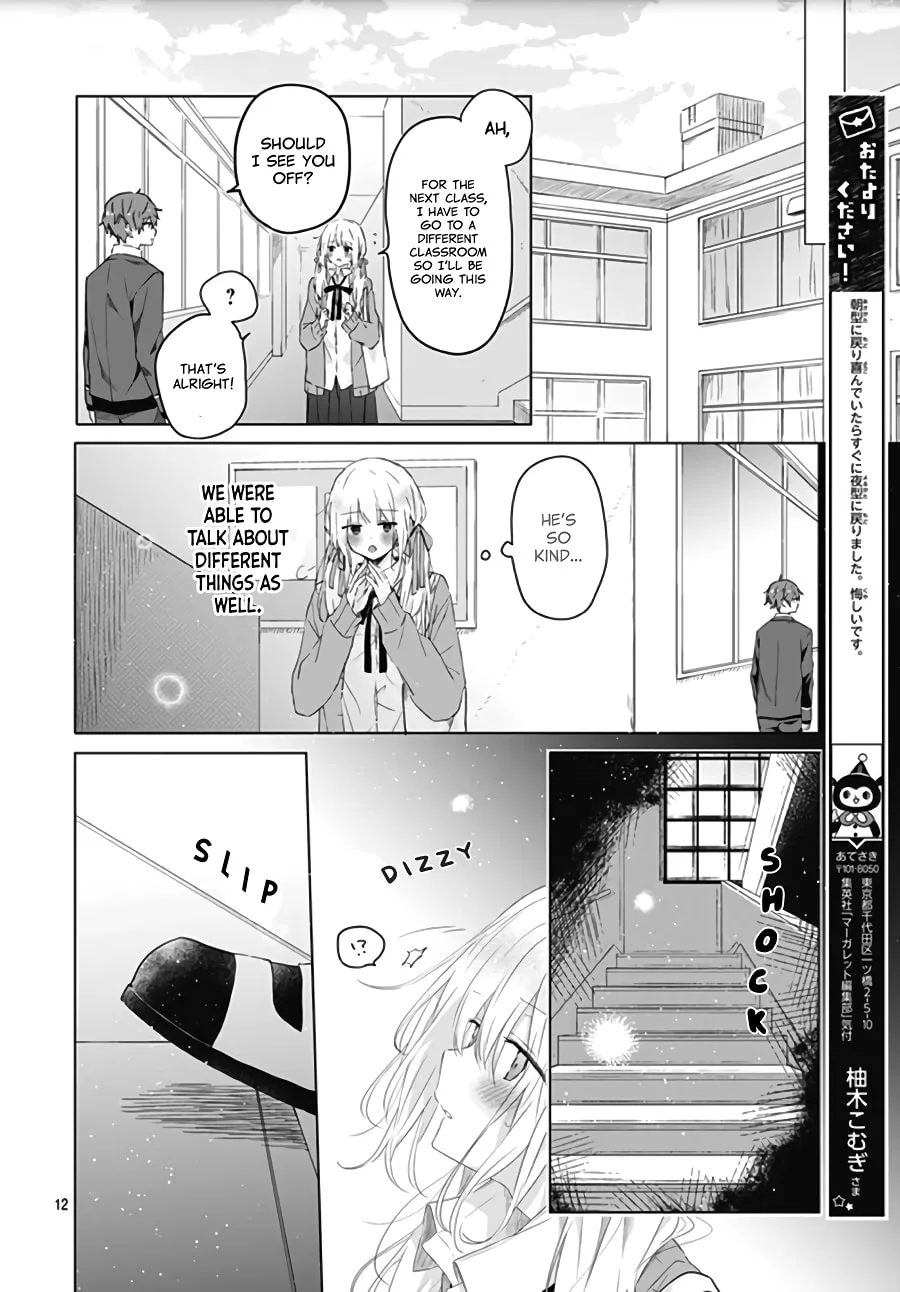 First Love Maze, chapter 4, page 12