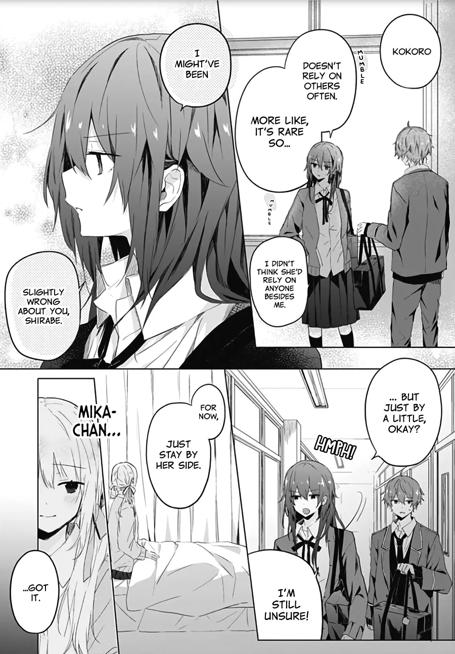 First Love Maze, chapter 4, page 24