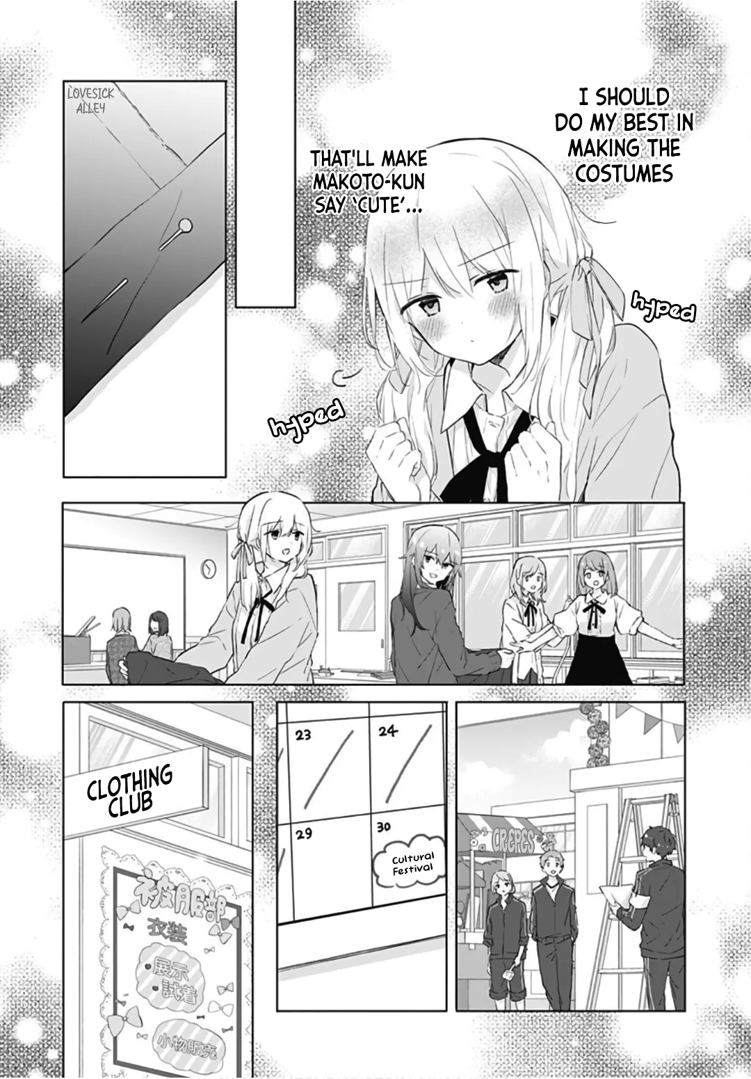 First Love Maze, chapter 10, page 8