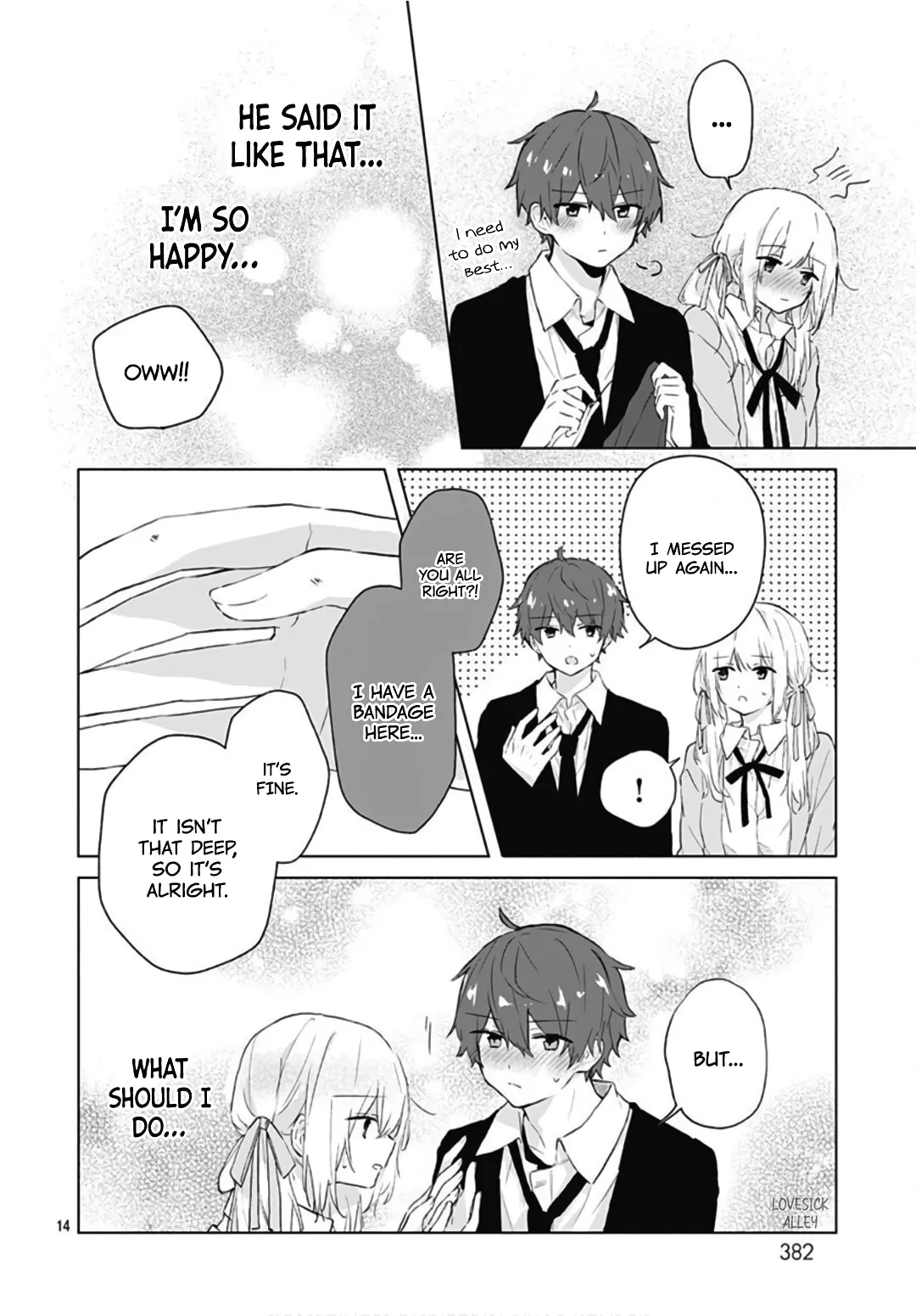 First Love Maze, chapter 10, page 14