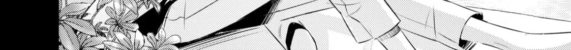 That Beauty Is a Tramp, chapter 1, page 4
