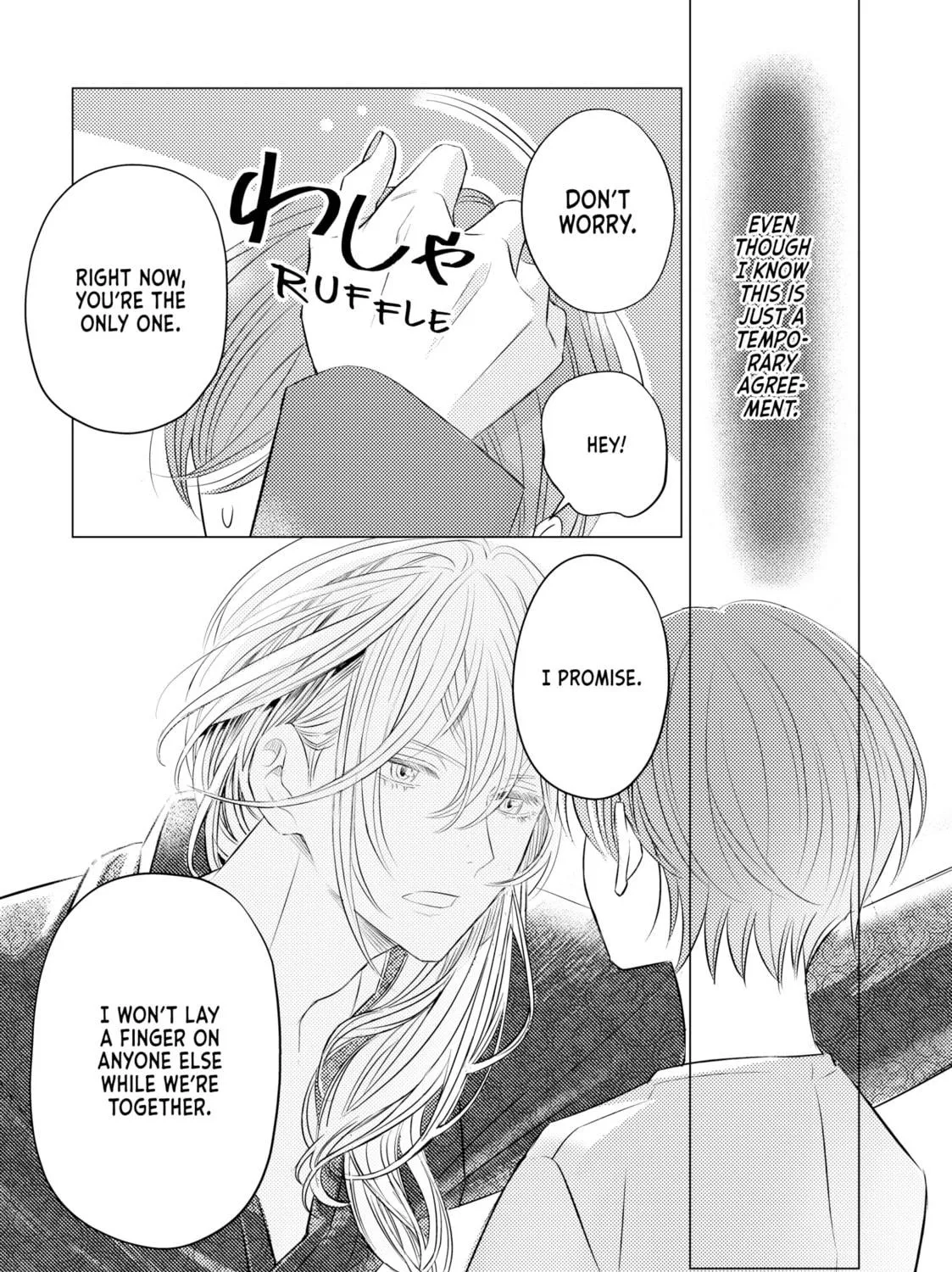 That Beauty Is a Tramp, chapter 3, page 17