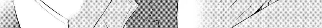 That Beauty Is a Tramp, chapter 8, page 52