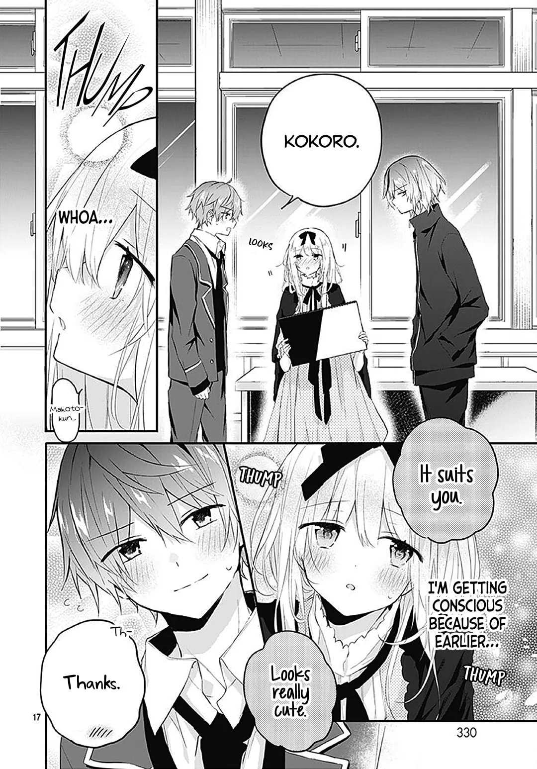 First Love Maze, chapter 18, page 17