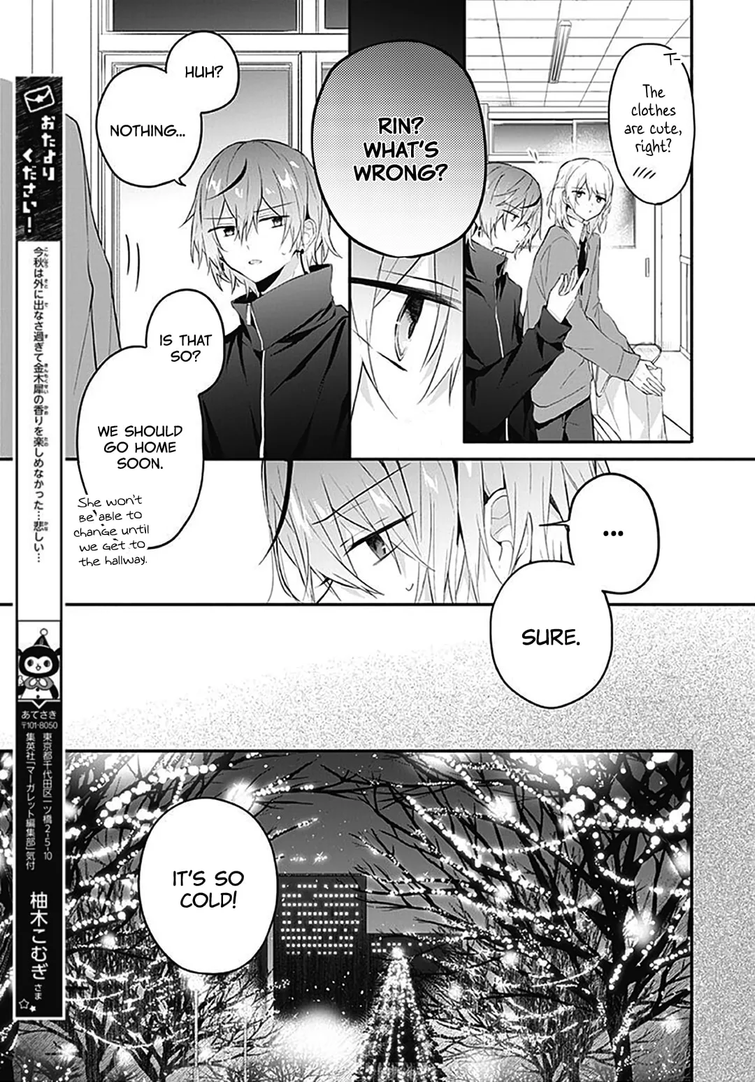 First Love Maze, chapter 18, page 18