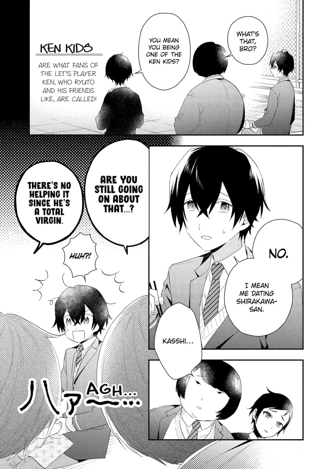 You Were Experienced, I was Not: Our Dating Story, chapter 3, page 5
