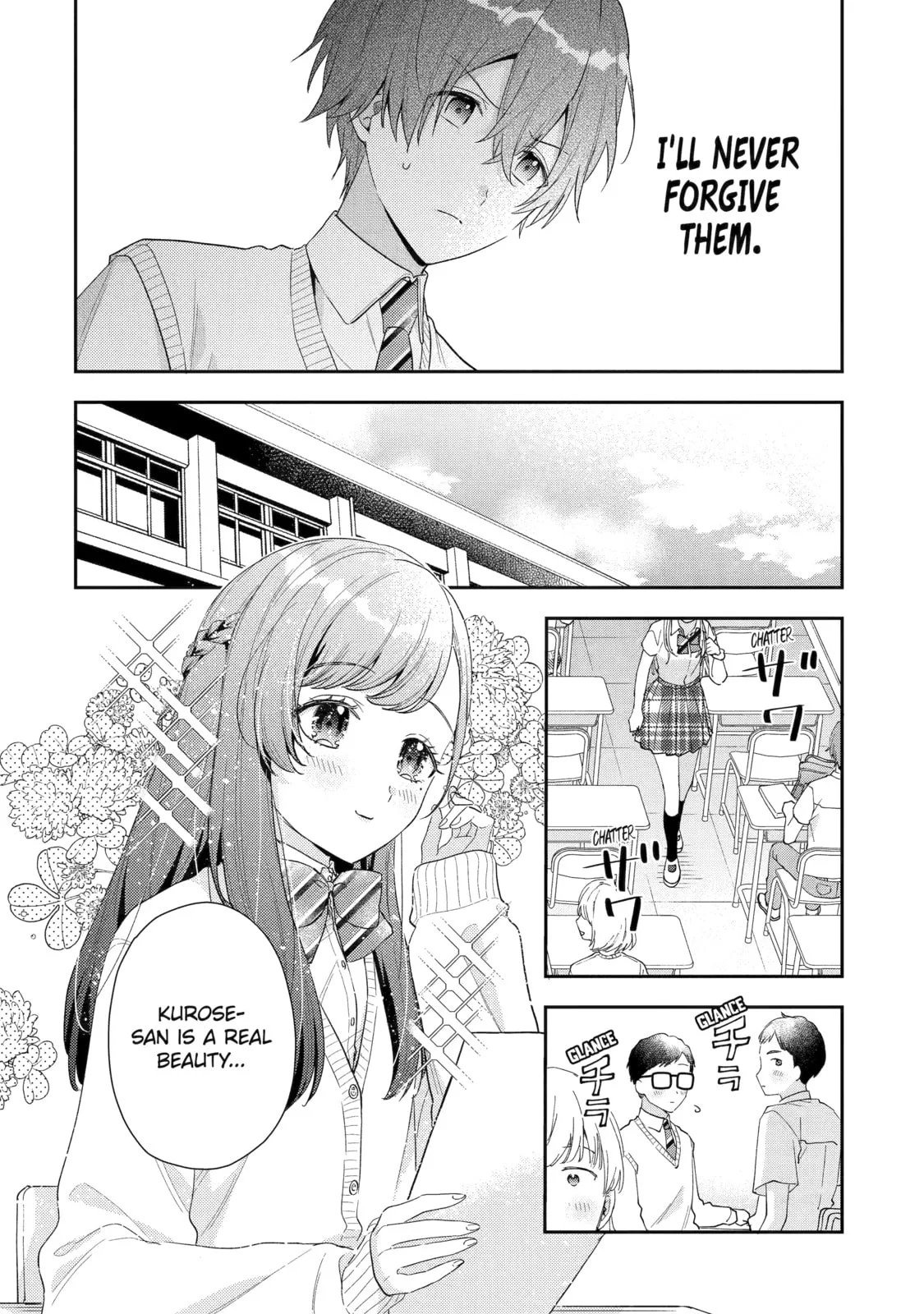 You Were Experienced, I was Not: Our Dating Story, chapter 5, page 17