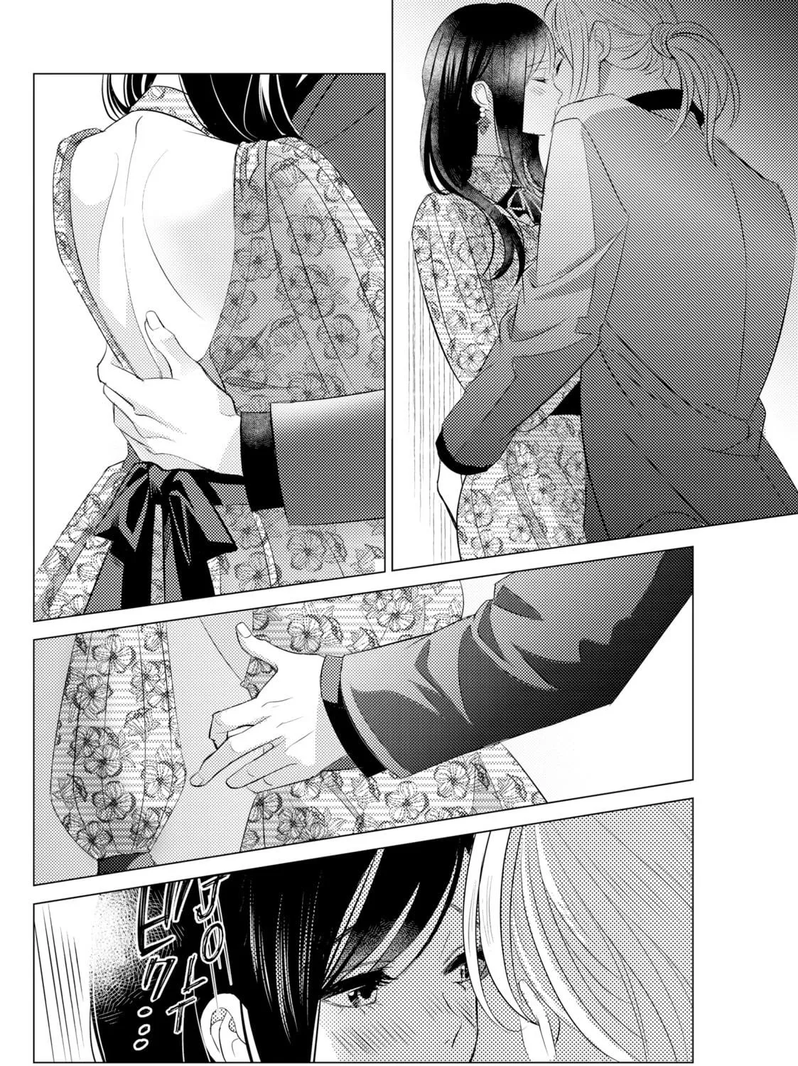 That Beauty Is a Tramp, chapter 18, page 47