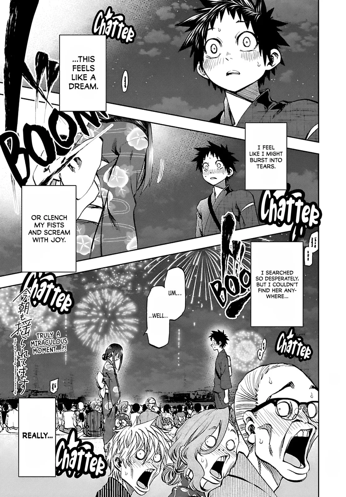 Kesa Mo Yuraretemasu, chapter 40, page 1