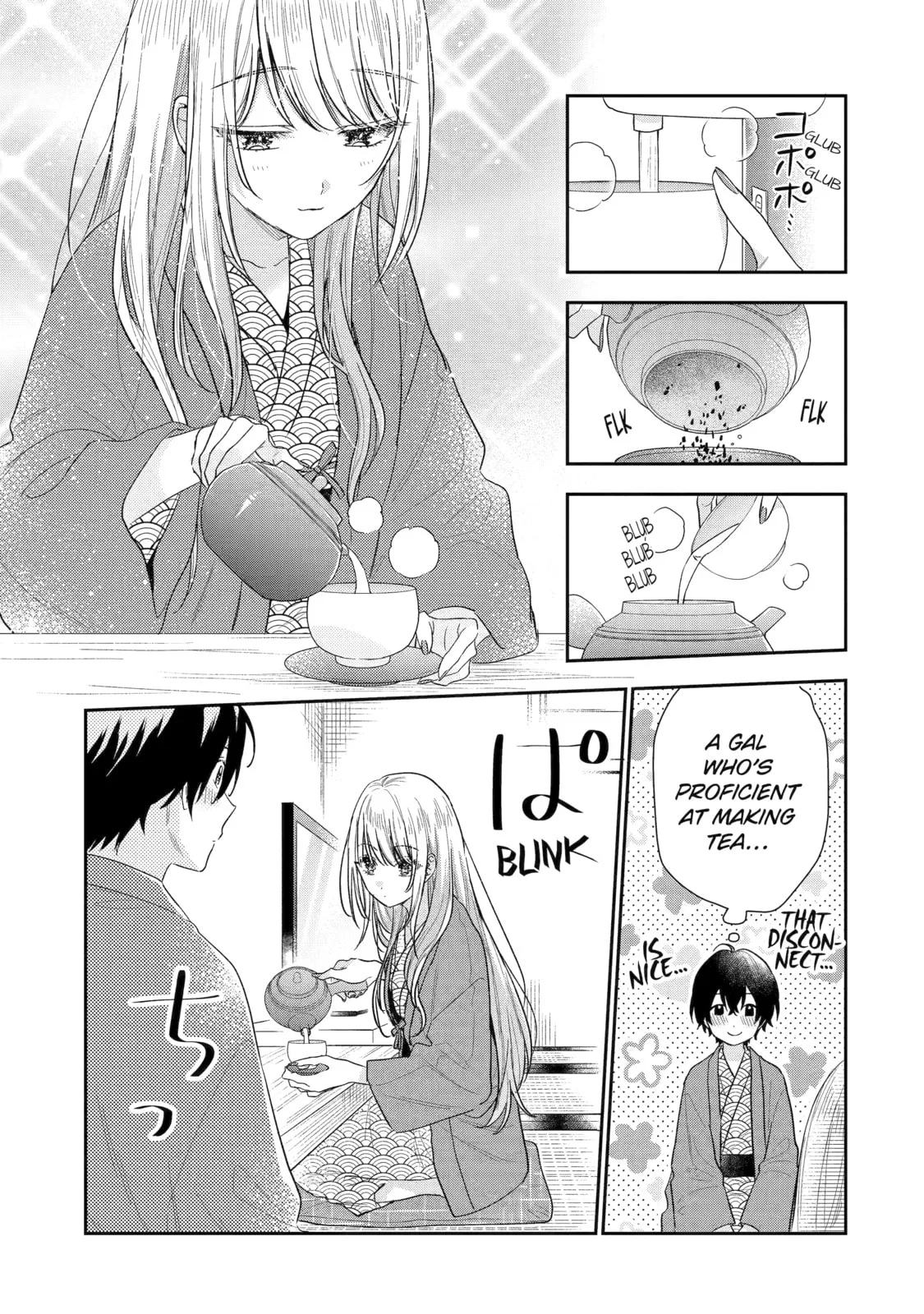 You Were Experienced, I was Not: Our Dating Story, chapter 11, page 11