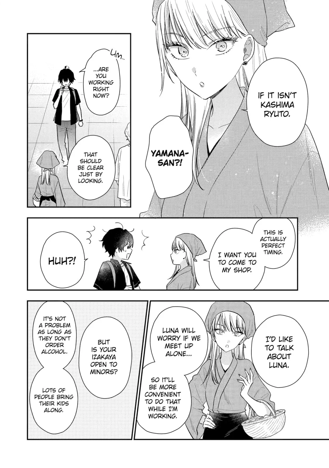 You Were Experienced, I was Not: Our Dating Story, chapter 12, page 4