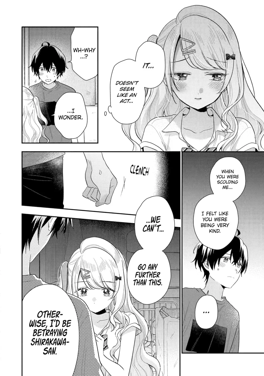 You Were Experienced, I was Not: Our Dating Story, chapter 13, page 8