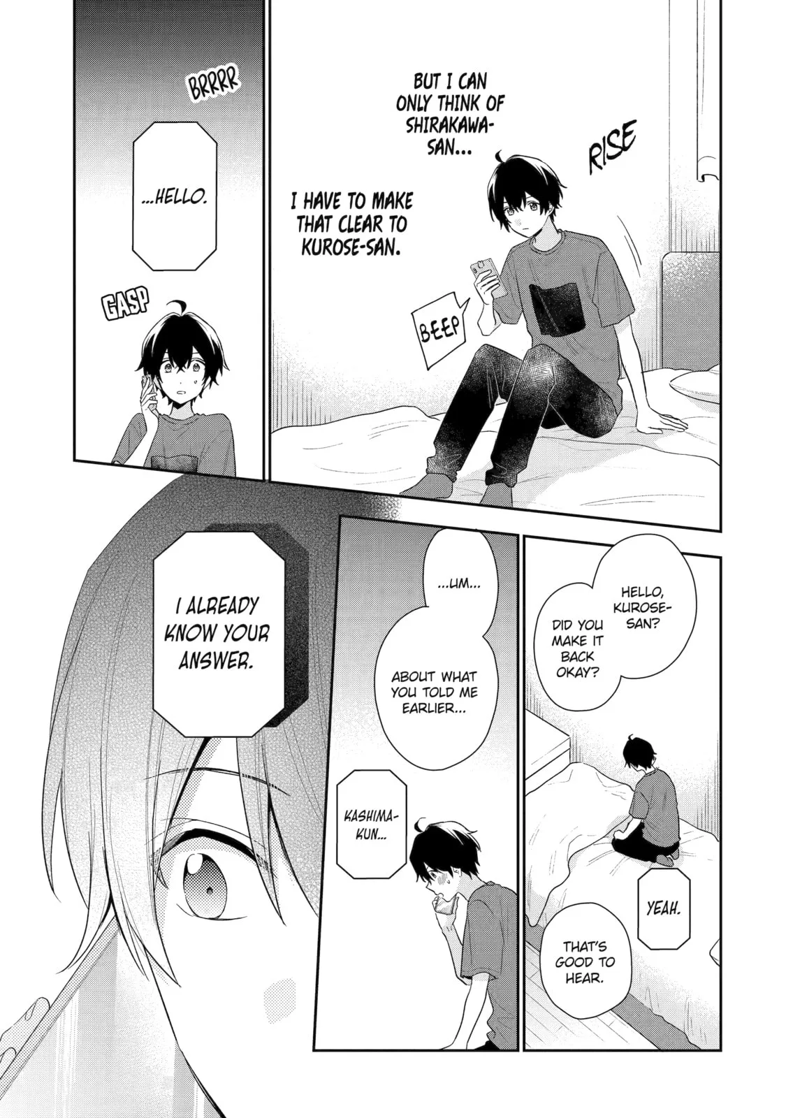 You Were Experienced, I was Not: Our Dating Story, chapter 13, page 13