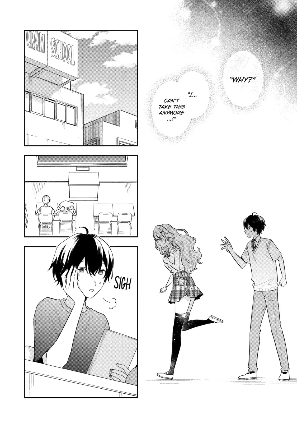 You Were Experienced, I was Not: Our Dating Story, chapter 14, page 2
