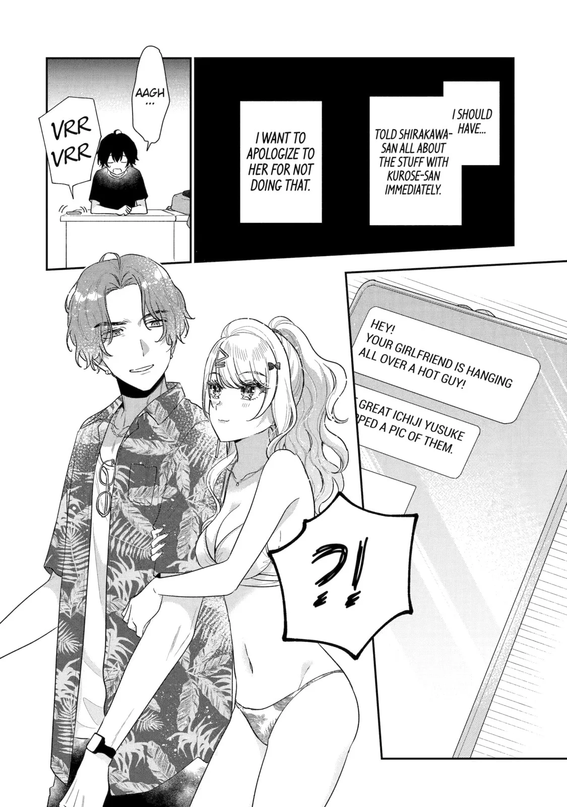 You Were Experienced, I was Not: Our Dating Story, chapter 14, page 4