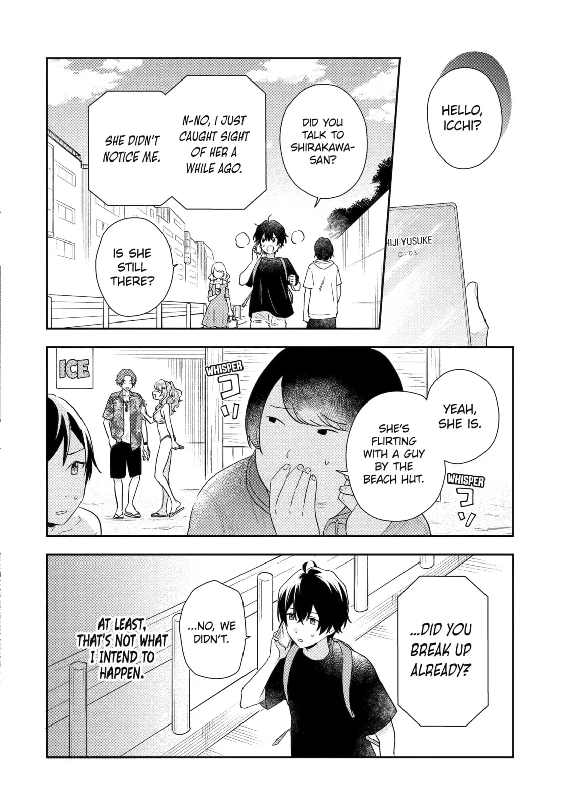 You Were Experienced, I was Not: Our Dating Story, chapter 14, page 6