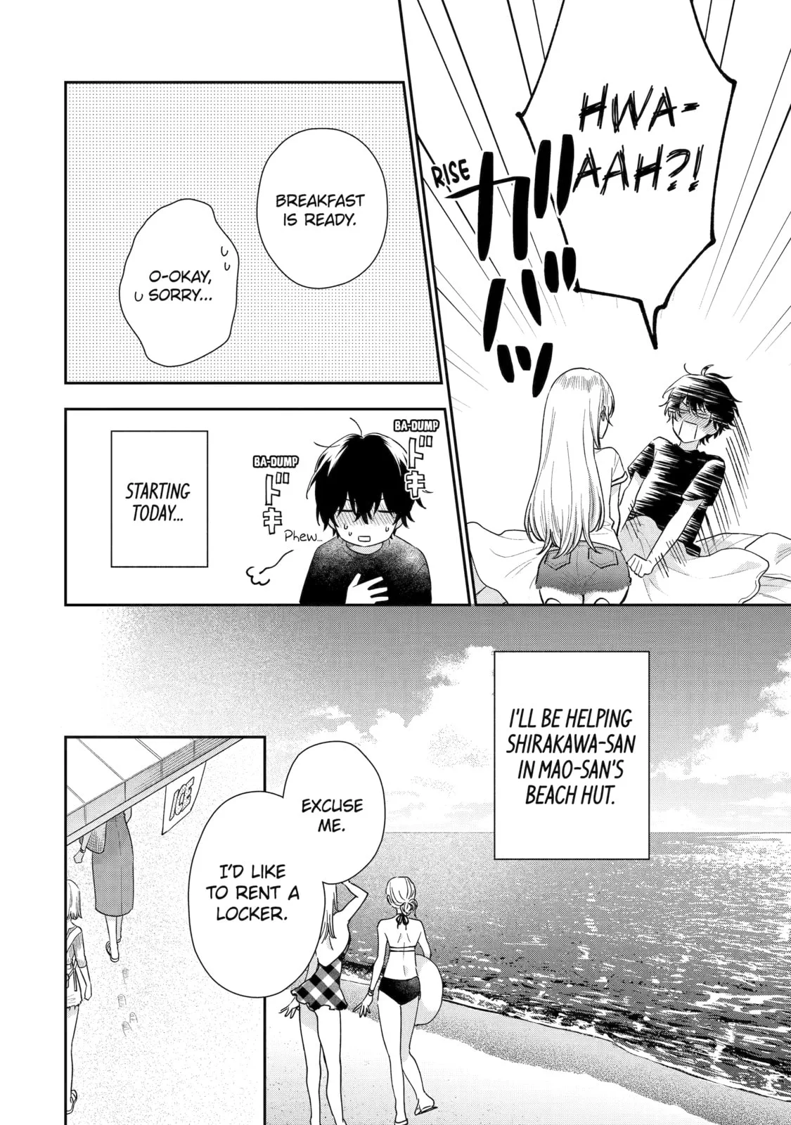 You Were Experienced, I was Not: Our Dating Story, chapter 15, page 4