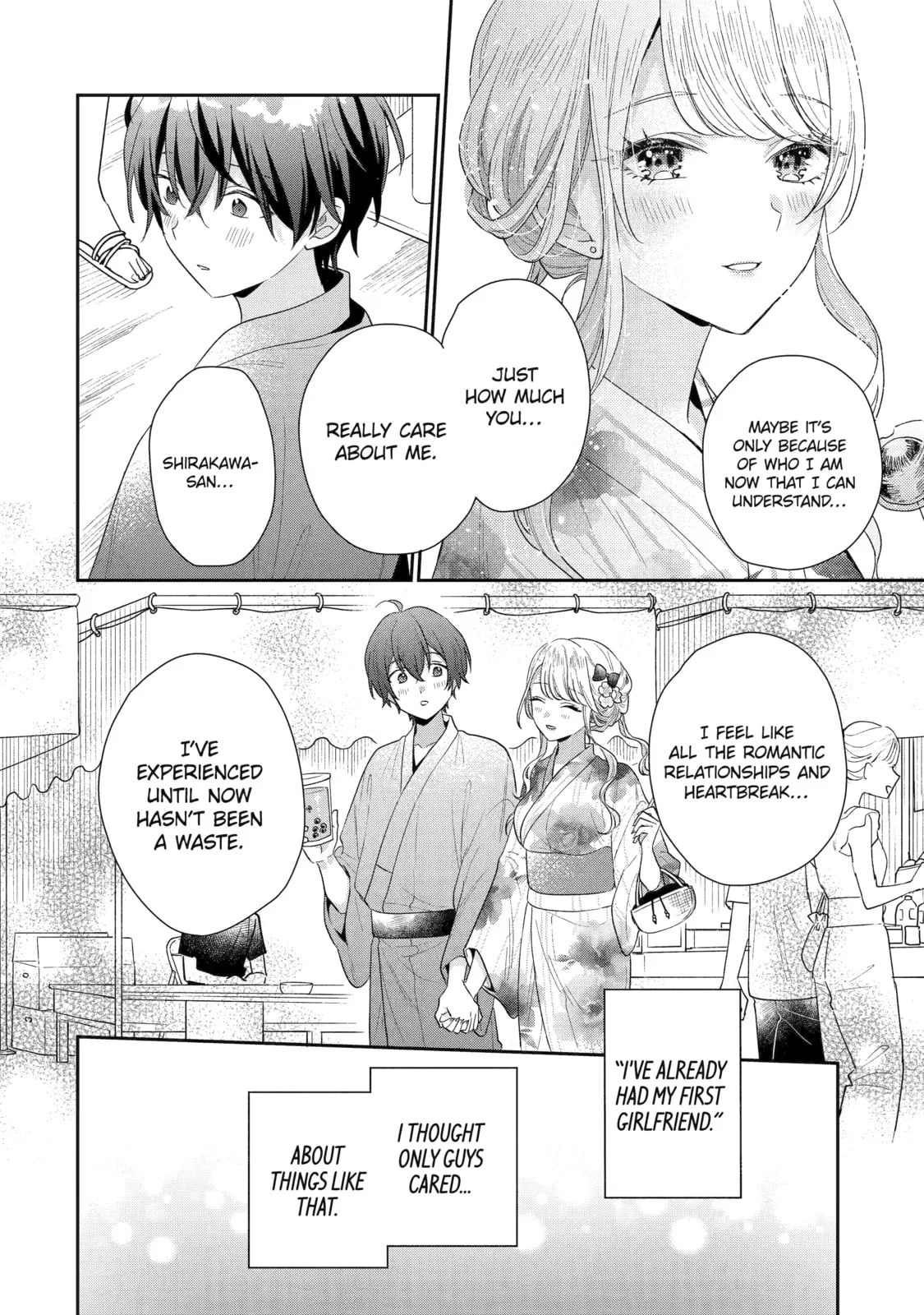 You Were Experienced, I was Not: Our Dating Story, chapter 16, page 17