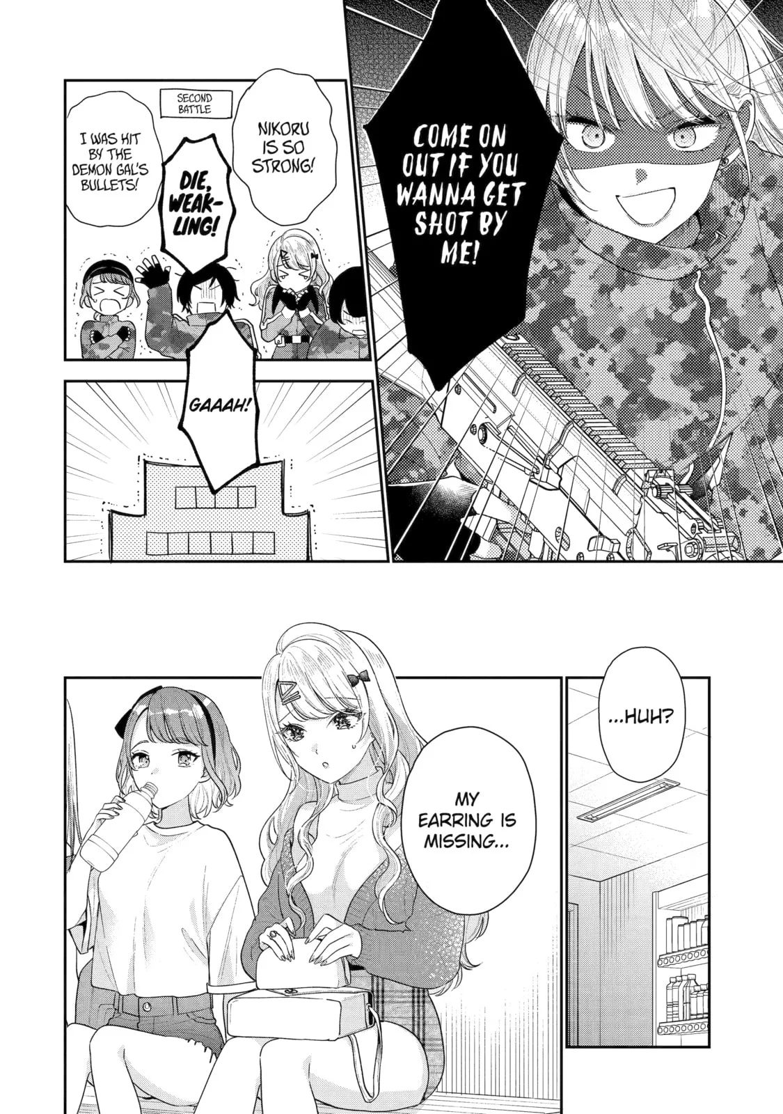 You Were Experienced, I was Not: Our Dating Story, chapter 17, page 14