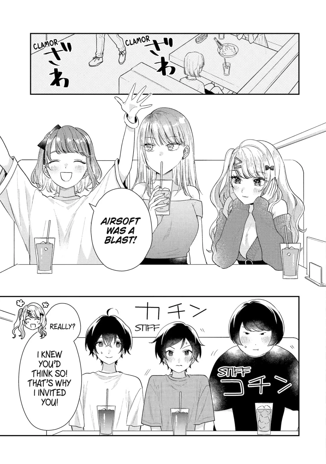 You Were Experienced, I was Not: Our Dating Story, chapter 17, page 17