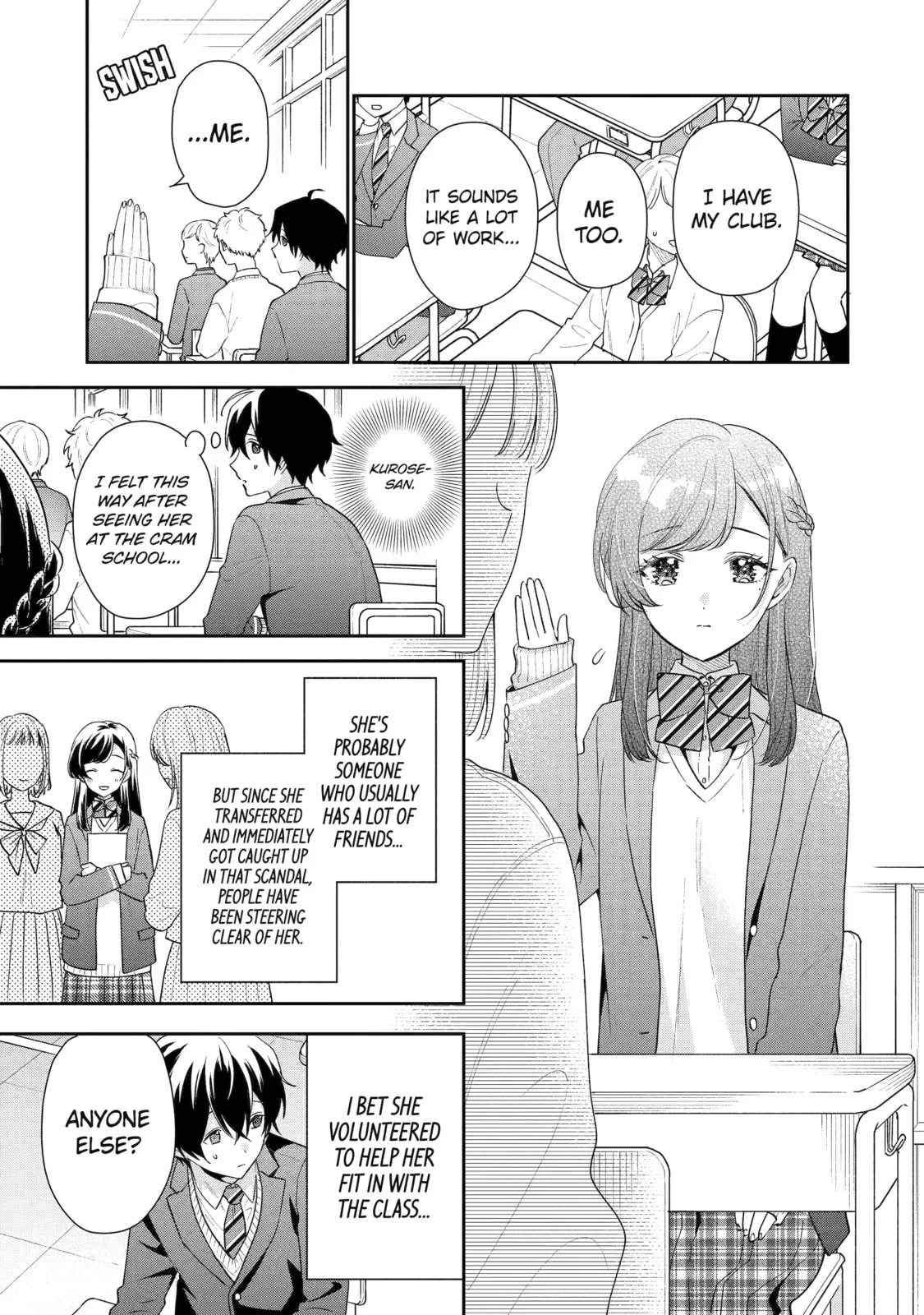 You Were Experienced, I was Not: Our Dating Story, chapter 19, page 17