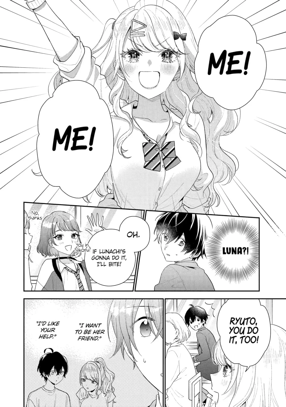 You Were Experienced, I was Not: Our Dating Story, chapter 19, page 18
