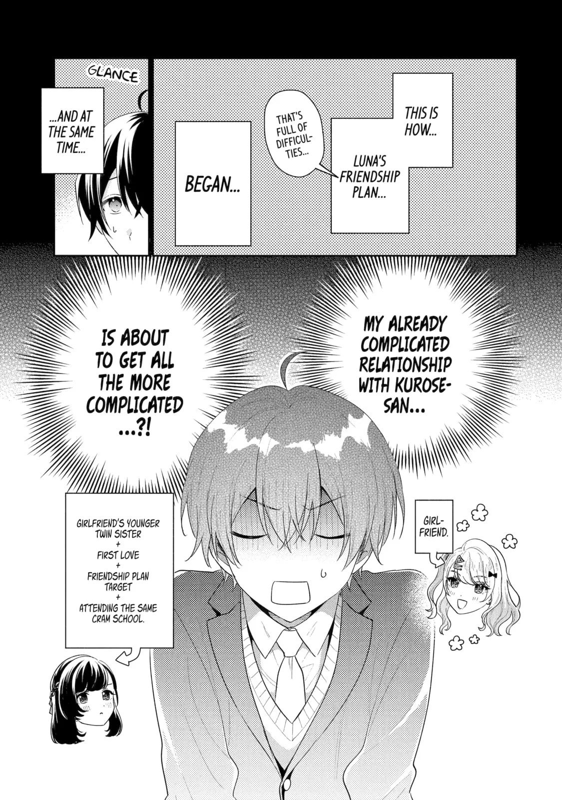You Were Experienced, I was Not: Our Dating Story, chapter 19, page 23