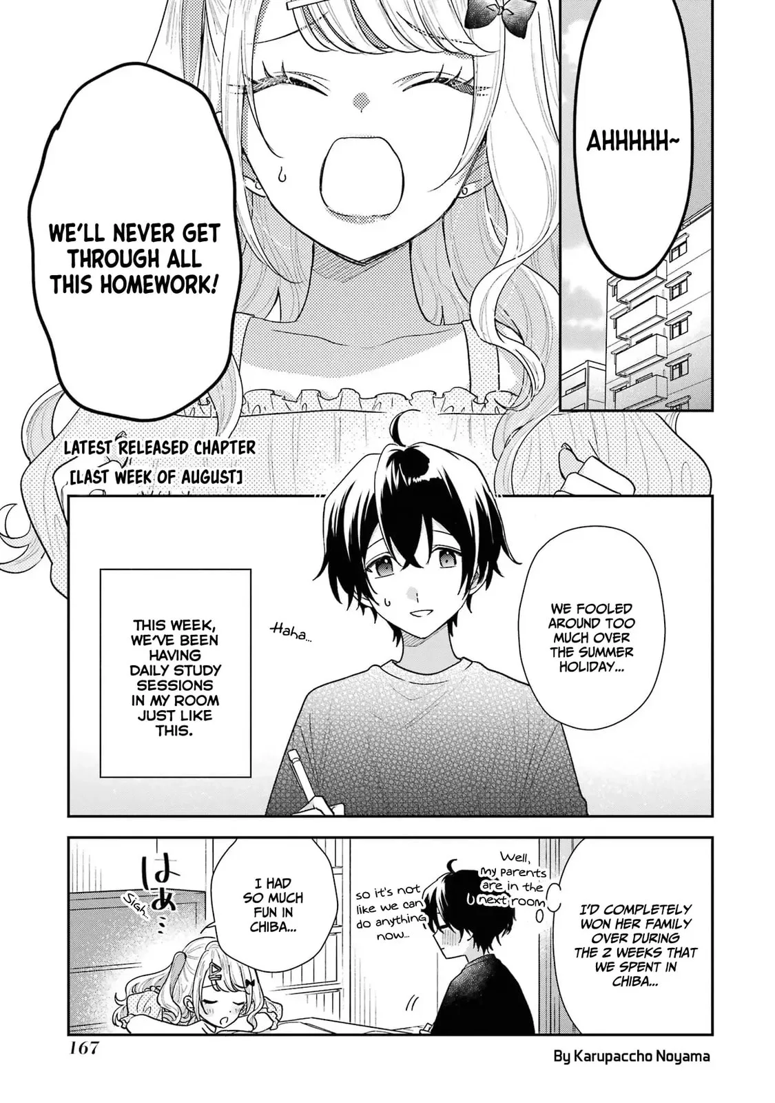 You Were Experienced, I was Not: Our Dating Story, chapter 19.5, page 1