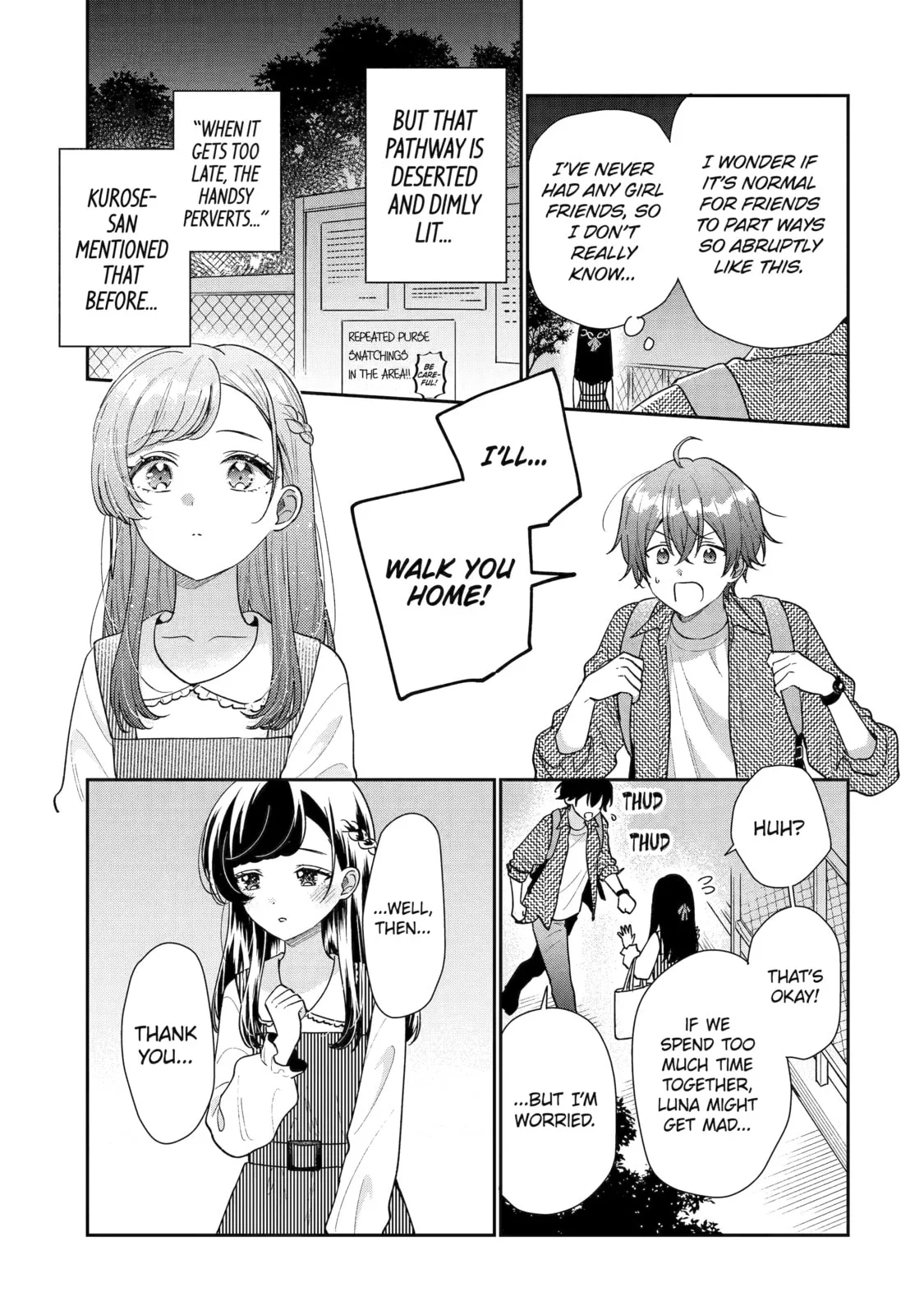 You Were Experienced, I was Not: Our Dating Story, chapter 20, page 43