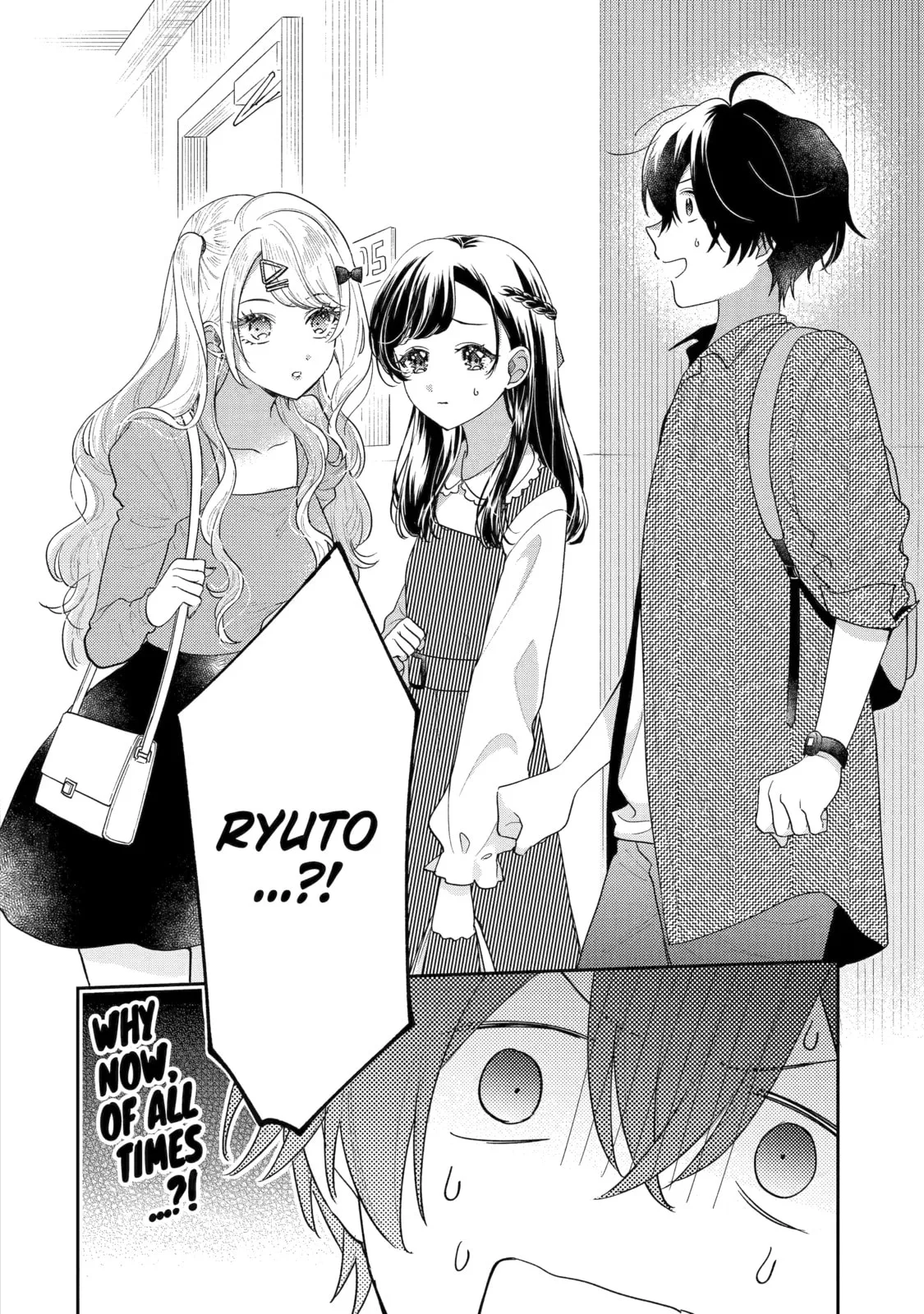 You Were Experienced, I was Not: Our Dating Story, chapter 20, page 46