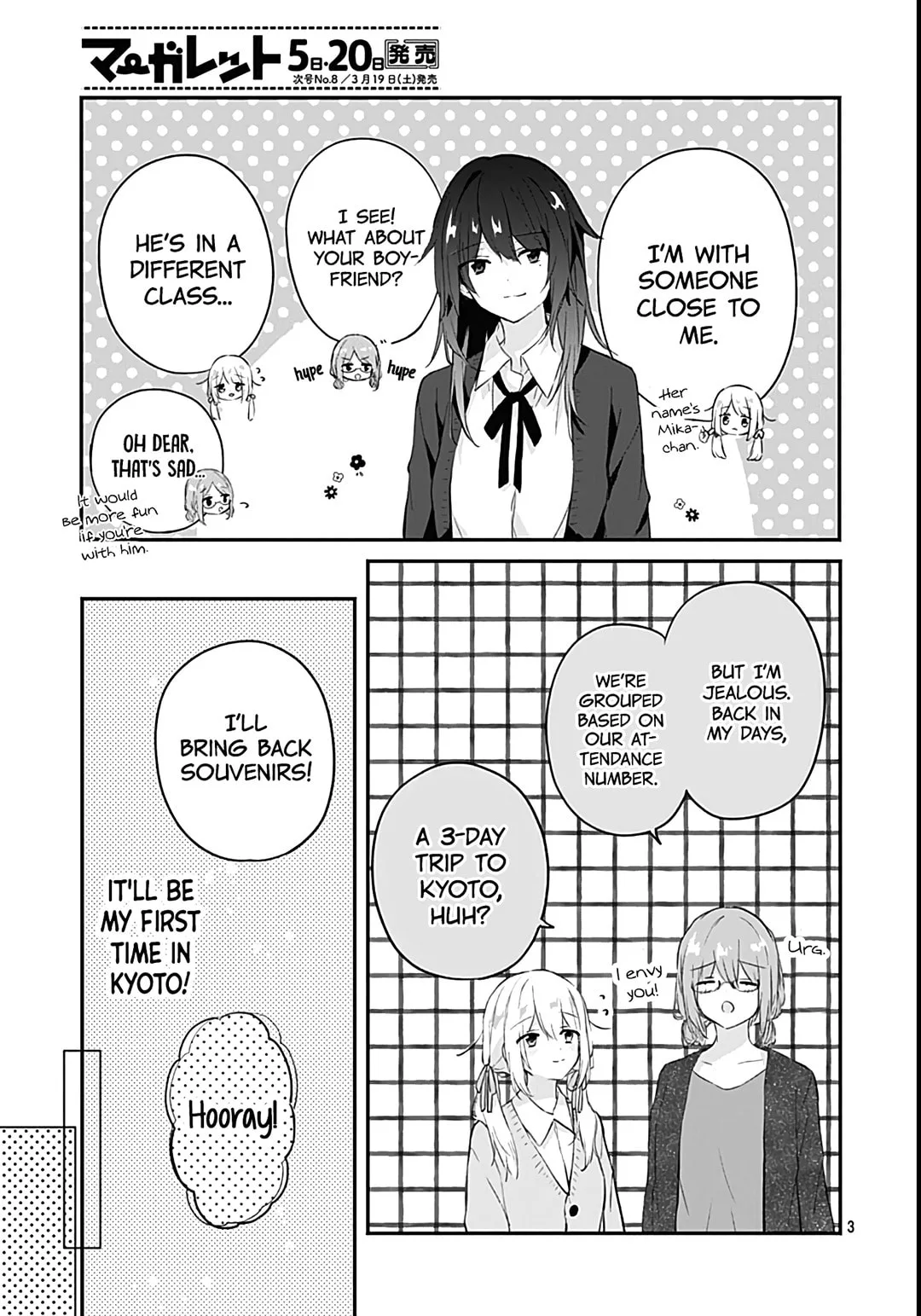 First Love Maze, chapter 26, page 3