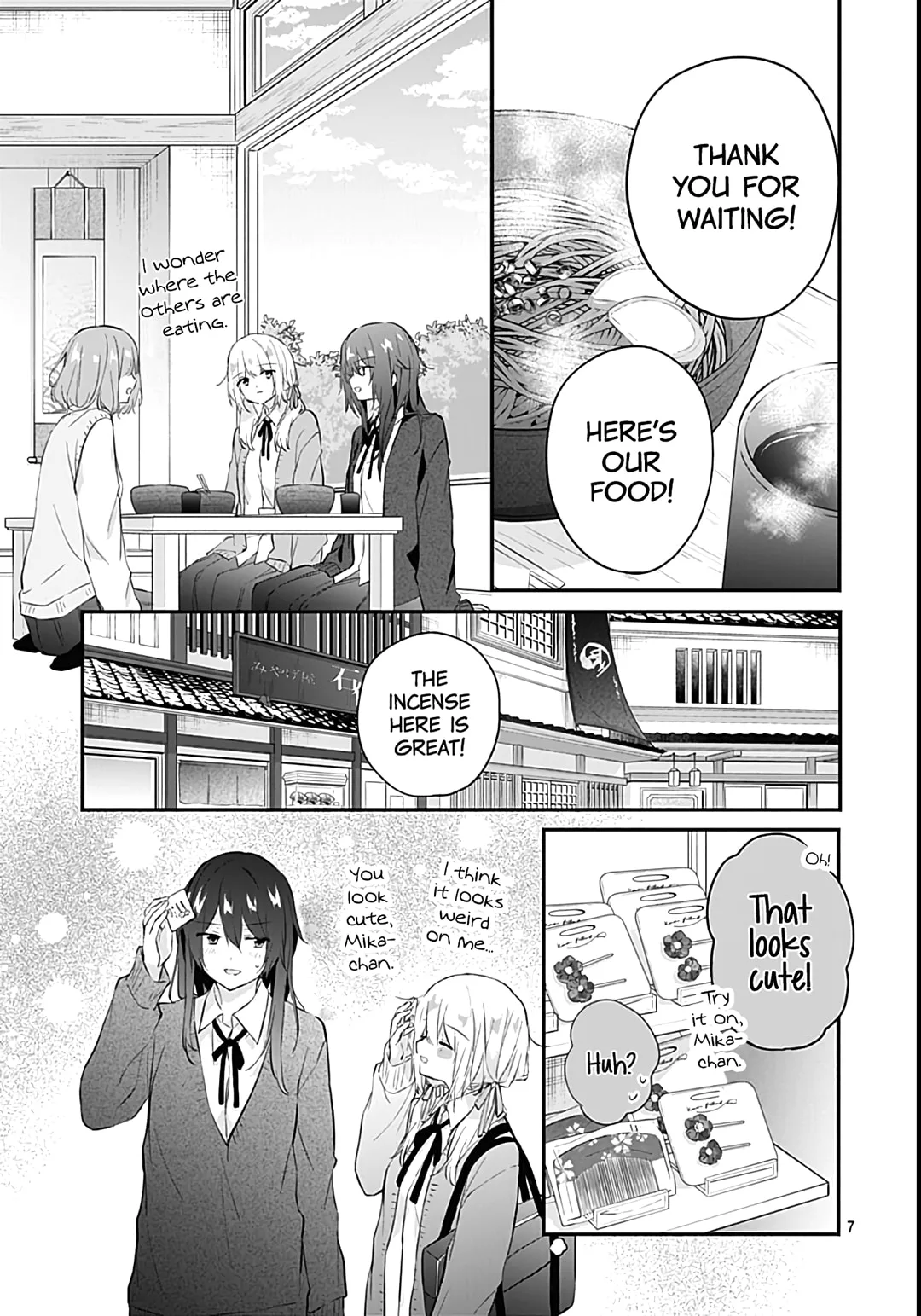 First Love Maze, chapter 26, page 7