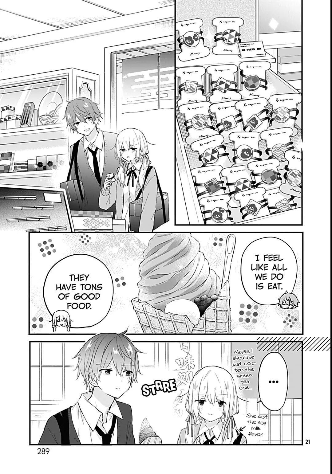 First Love Maze, chapter 26, page 21