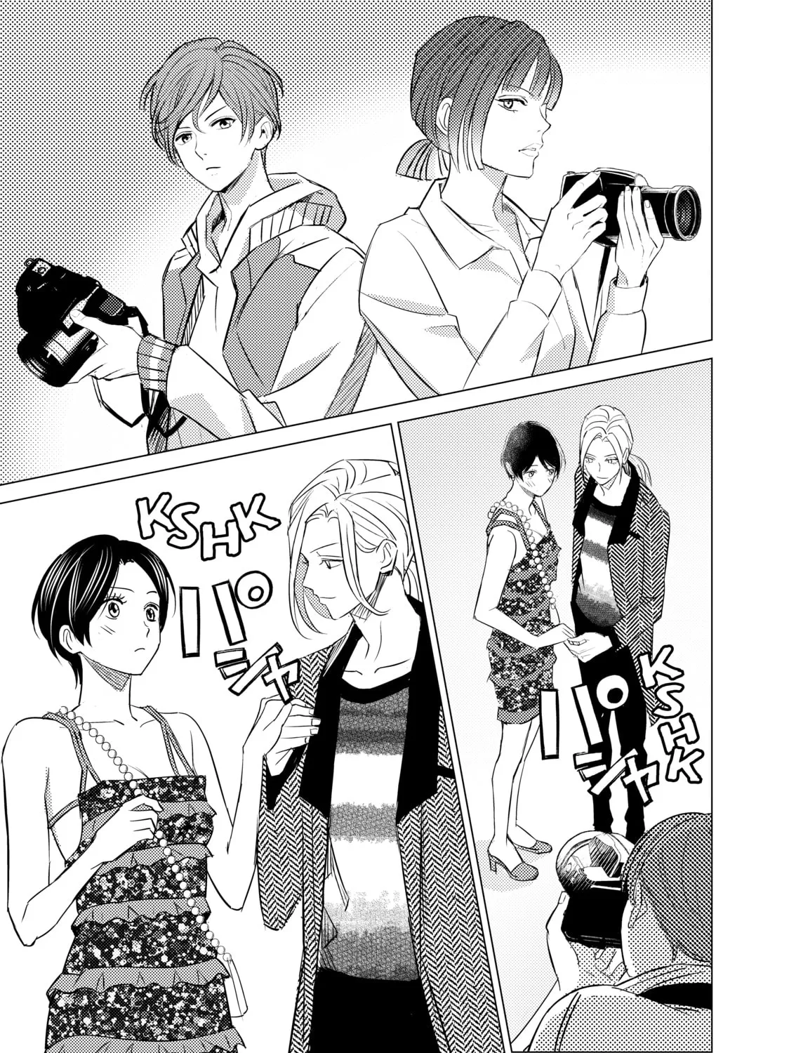That Beauty Is a Tramp, chapter 25, page 49