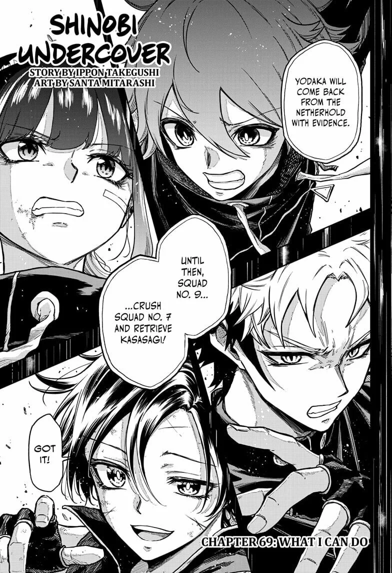 Shinobi Undercover Manga, chapter 69, page 1