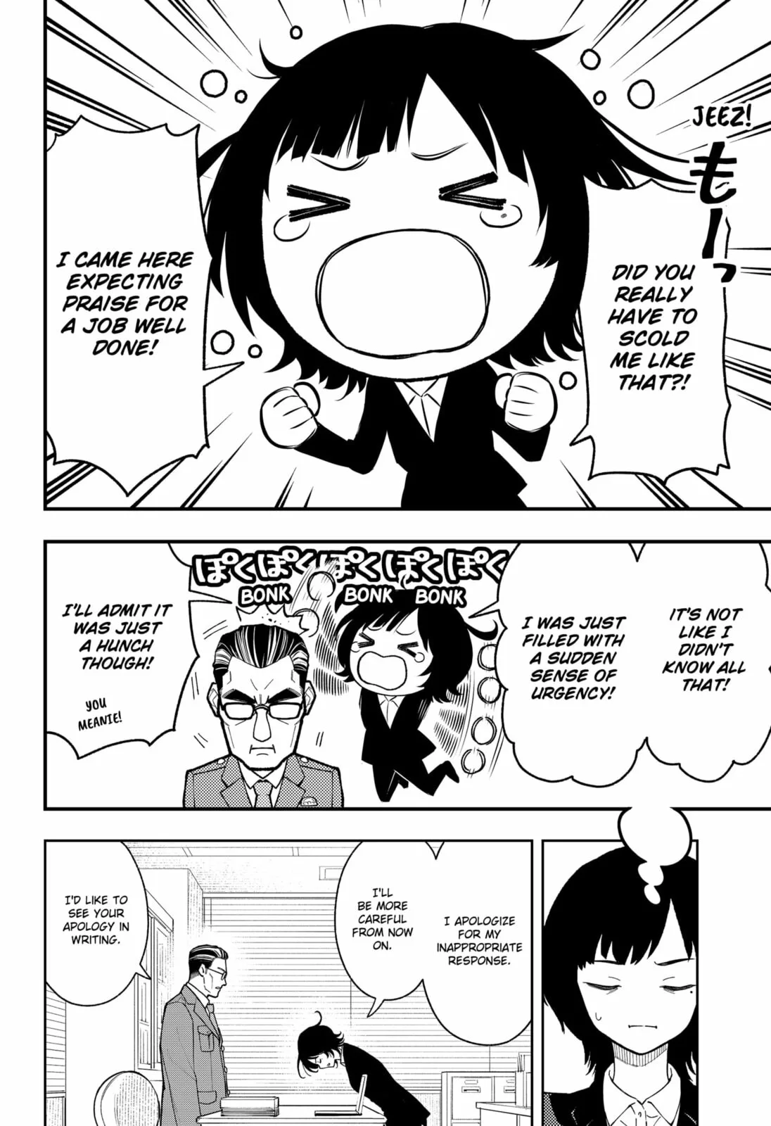 Asura Verdict, chapter 28, page 18