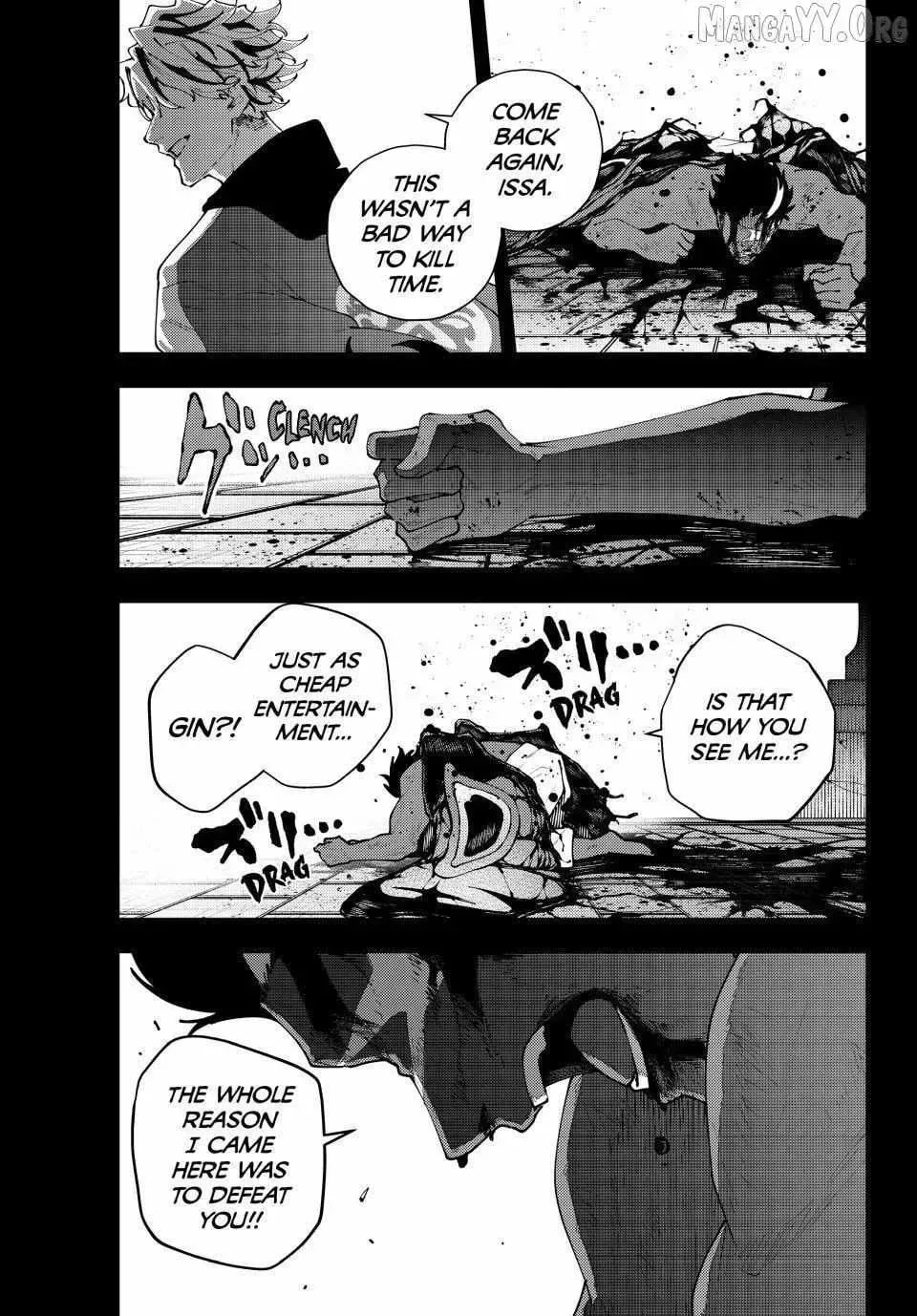 Keishichou Kouanbu Kouan Dai-9-Ka Inou Taisaku Gakari, chapter 45, page 3