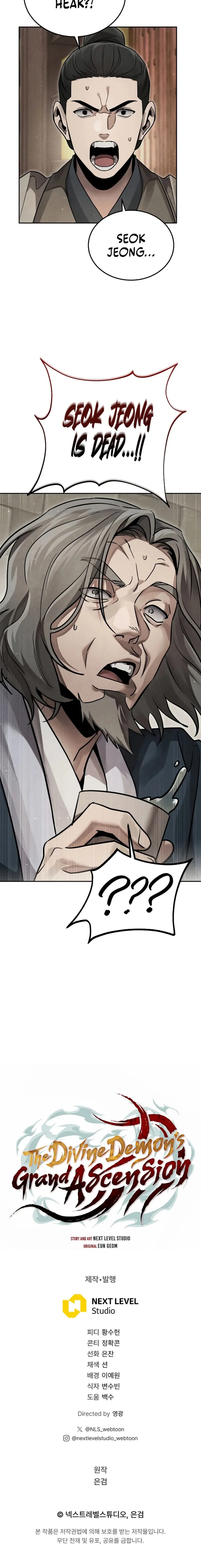 The Divine Demon’s Grand Ascension The Divine Demon’s Grand Ascension, chapter 40, page 23