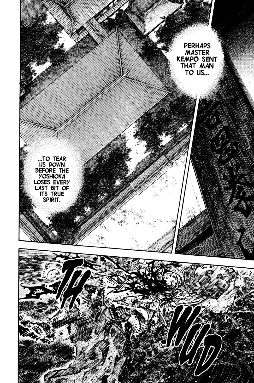 Vagabond Manga, chapter 238, page 13