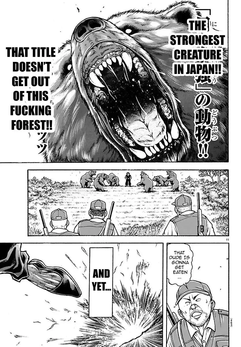 Baki Rahen, chapter 60, page 11