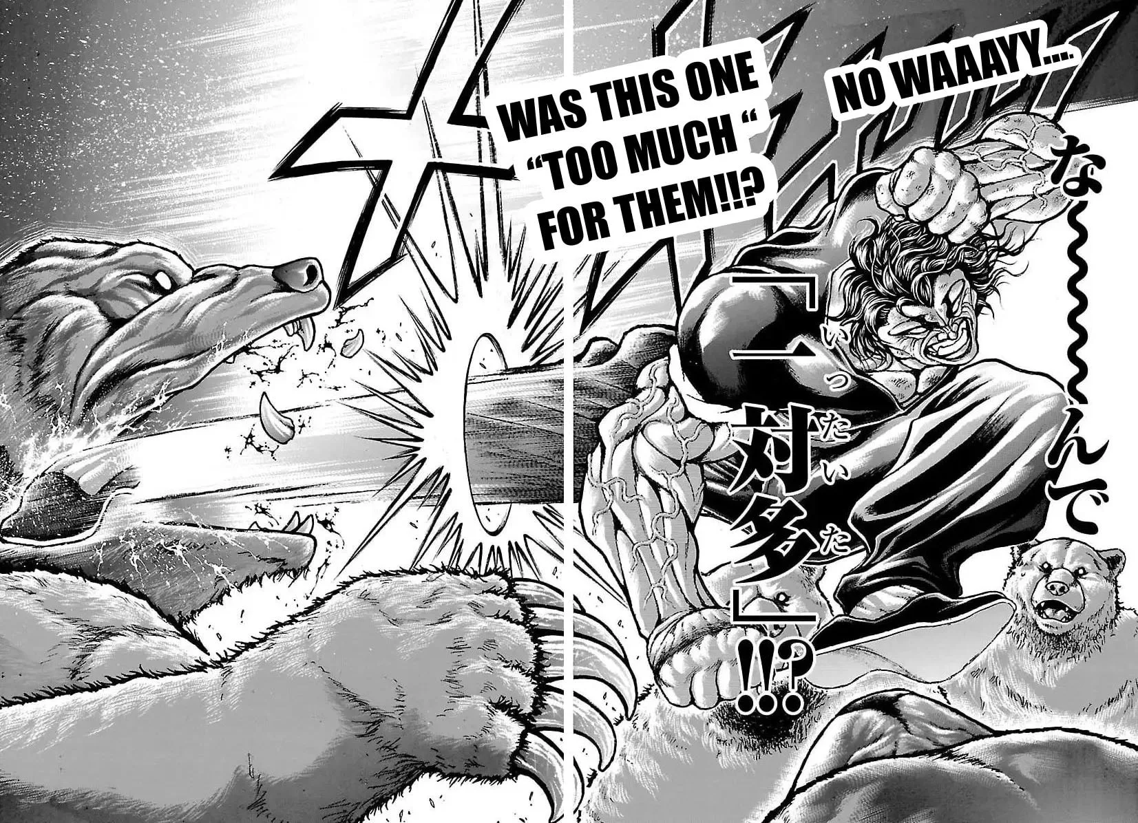 Baki Rahen, chapter 60, page 12