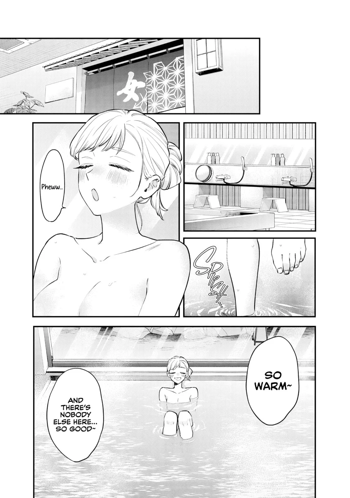 Ane no Tomodachi, chapter 26, page 7