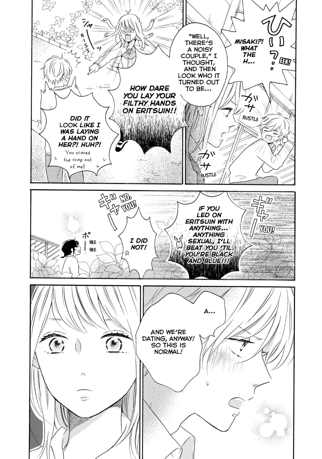 Lovesick Ellie, chapter 21, page 26