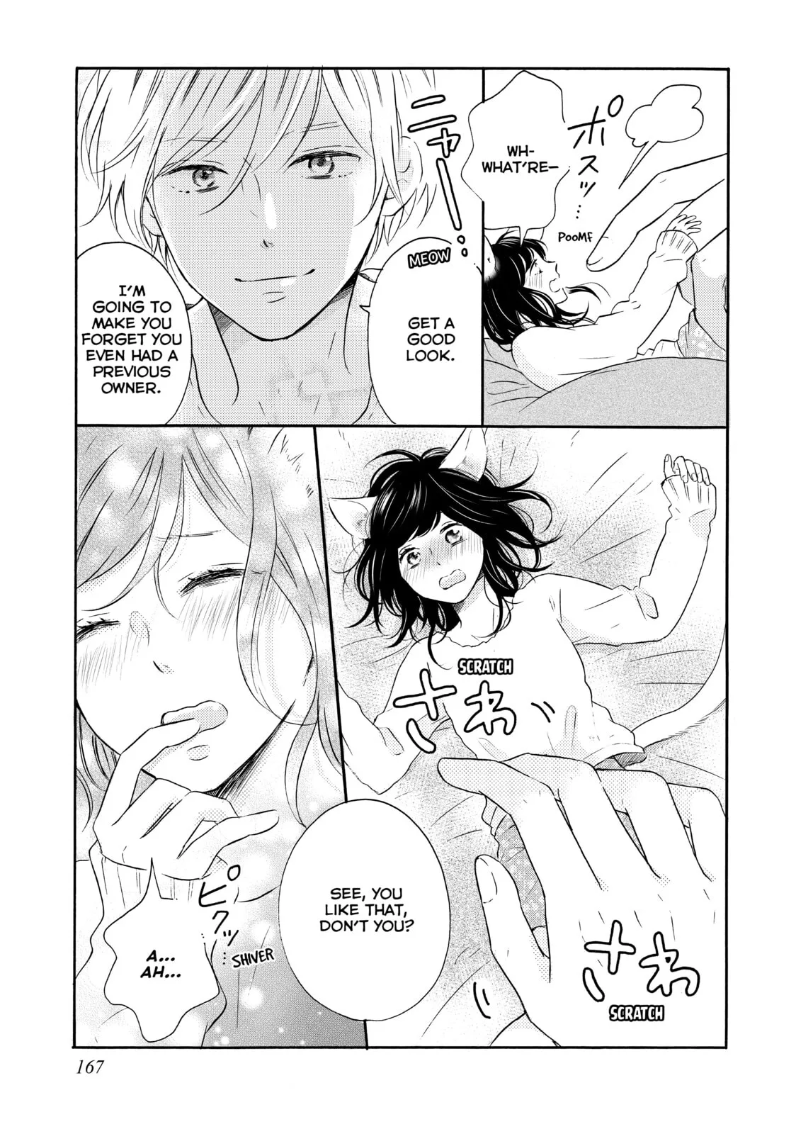 Lovesick Ellie, chapter 28, page 45
