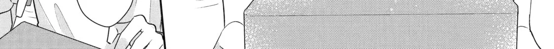 You Were Experienced, I was Not: Our Dating Story, chapter 21, page 26