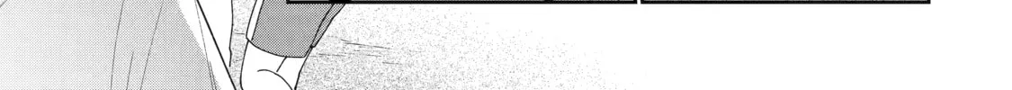 You Were Experienced, I was Not: Our Dating Story, chapter 21, page 54
