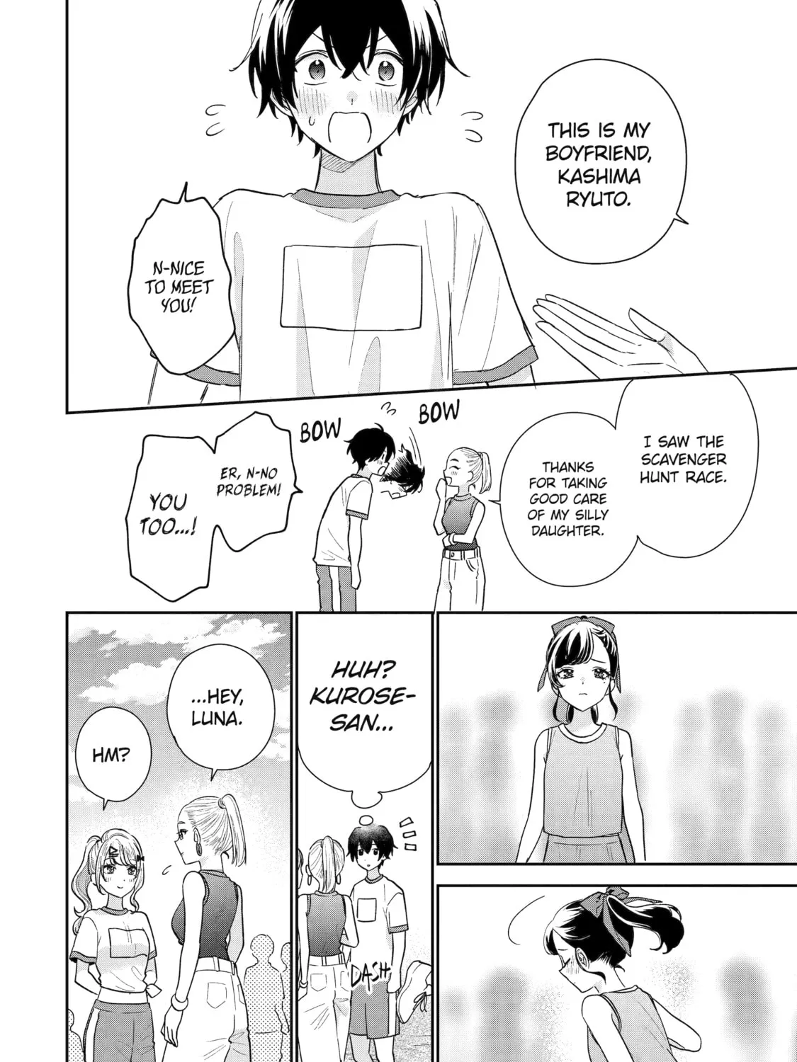 You Were Experienced, I was Not: Our Dating Story, chapter 21, page 55